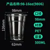 Vaso desechable de PET para bebidas frías, vaso de plástico transparente engrosado, vaso de embalaje para llevar de té de leche y café, vaso personalizado de 500 ml