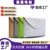 Carpeta de fieltro no tejido simple portátil transfronteriza bolsa para documentos A4 bolsa de archivo bolsa de información venta al por mayor