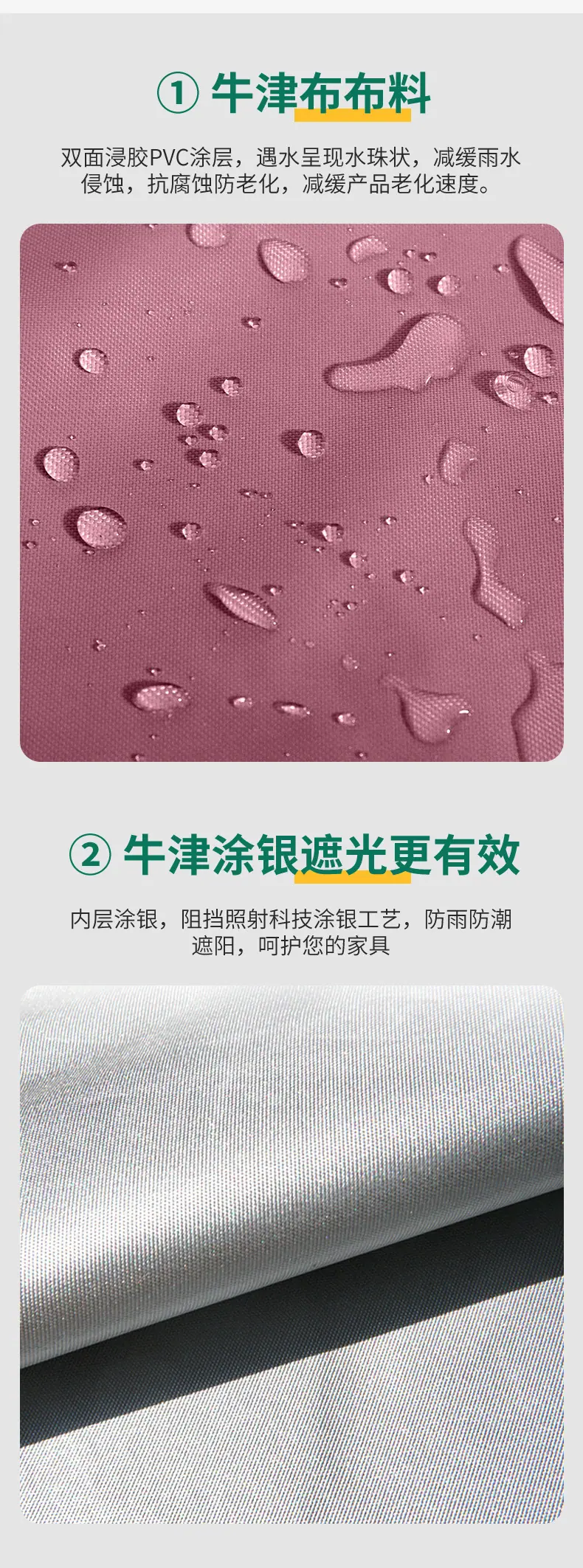 详情(1)_03