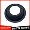 Adecuado para Diafragma de Vacío de Carburador Gl1500 Accesorios de Carburador de Motocicleta Tipo Duradero