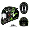 Casco de Motocicleta Certificado Dot3C de Terciopelo para Todas las Estaciones Bluetooth para Motocicleta Eléctrica Casco Integral Casco para Motociclista