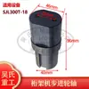 Máquina de Truss Cuchilla Guía de Electrodo Ranura Aro Curvo Rueda de Tracción Placa de Presión Placa de Soldadura Yin Feng Kaibo Construcción de Precisión Yi Zhou Accesorios