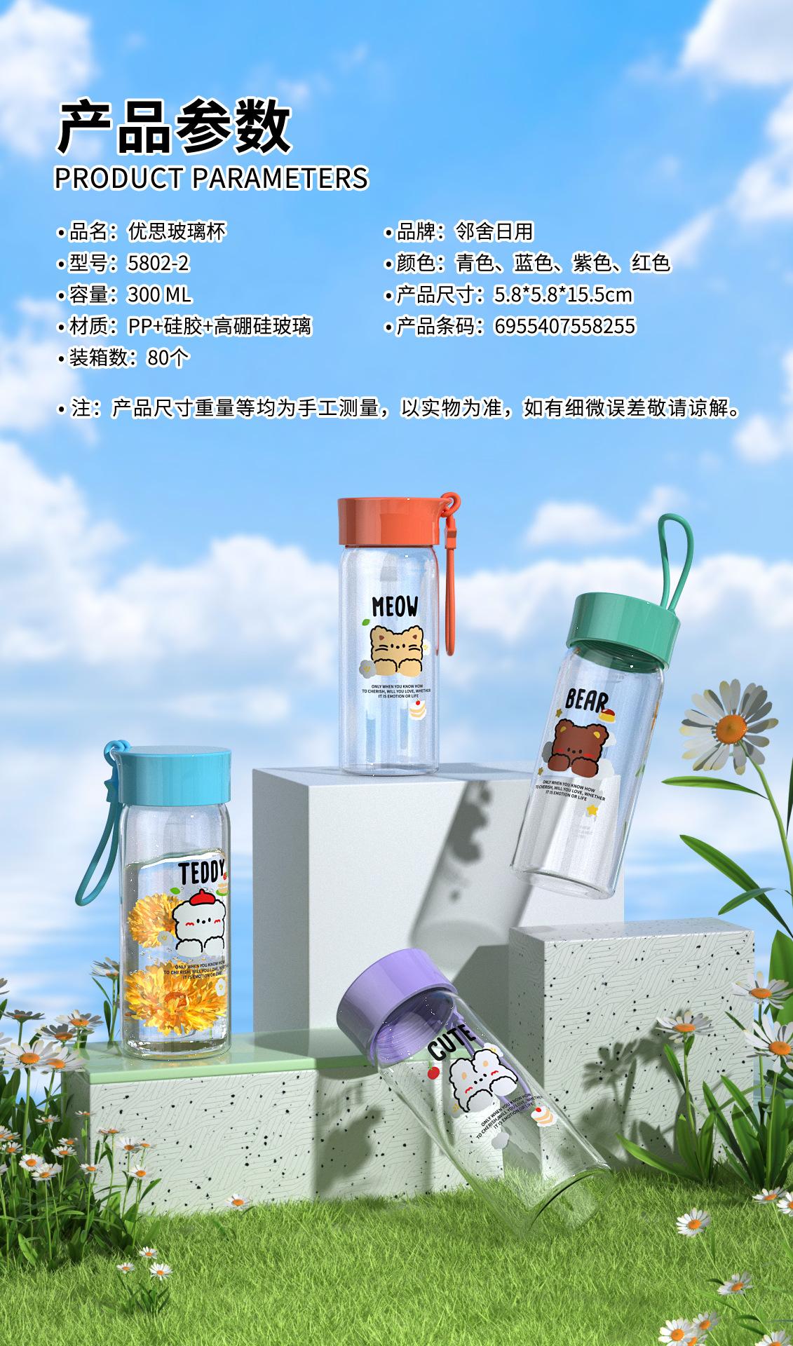 5802详情图