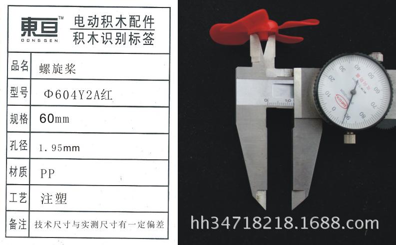 Φ604Y2A红