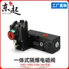 Válvula de Solenoide Antiexplosiva Integrada Dqv510 Dos Posiciones Cinco Vías Tres Vías Ct6 Válvula Neumática Antiexplosiva 24V 220