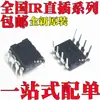 Circuito Integrado IC Novo Original Ir2155Pbf Ir2184Pbf Ir4428Pbf Direct Plug Dip8