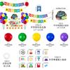 Traje de balão de boas-vindas da Amazon, decoração de sala de aula, cerimônia de abertura da escola, cenário de balão de bandeira, arranjo de balões