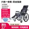 Silla de Ruedas Plegable al por Mayor del Fabricante, Ligera y Portátil, Scooter Manual Especial de Empuje Manual para Ancianos