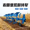 Arado de volteo para cultivo de tierras agrícolas con púas de alambre, Multiarado reversible, Arado de volteo hidráulico de alta resistencia 330