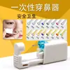 Dispositivo Desechable para Perforación de Nariz, Herramienta Desechable para Perforación de Nariz, Herramienta de Perforación para Tornillos de Nariz, Gadget para Perforación de Agujeros en la Nariz al por Mayor