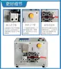 Máquina Cortadora de Tubo Termorretráctil Totalmente Automática para Mangueras de Aire PE PU, Tubos de Plástico de Silicona, Tubos Corrugados, Máquina Cortadora de Tubos, Máquina Cortadora de Tiras de Goma