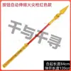 Explosiones de Redes Famosas Three Kingdoms Kill Armas Productos Automáticos Cuchillo de Luna Creciente Dragón Pistola de Fuego Pistola de Fuego Telescópica Automática Cuál Cha