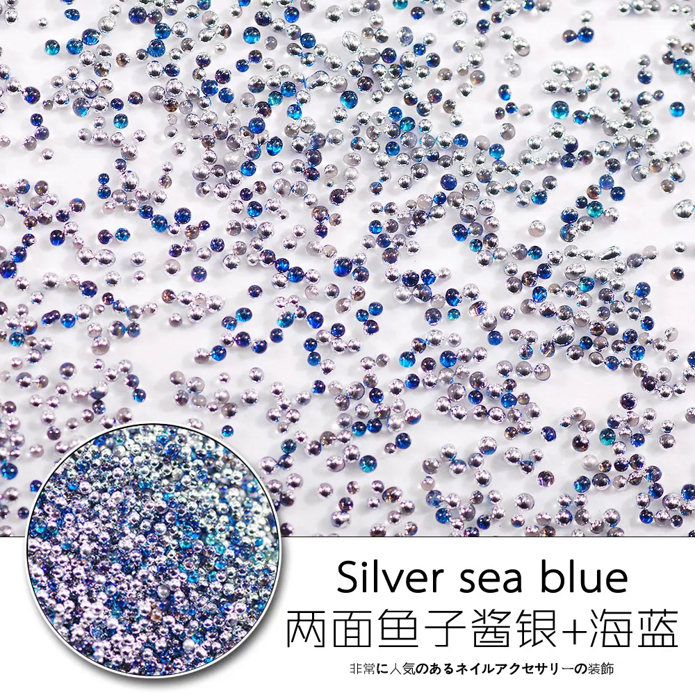 银海蓝