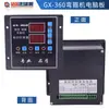 Máquina de Dobrar Barra de Aço CNC Placa de Computador Encoder Controlador Placa de Display Medidor de Contagem Máquinas Taqiang