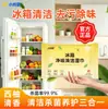 Toallitas Húmedas Personalizadas para Desodorizar el Refrigerador, Antibacterianas, Eliminación de Olores, Limpieza de Manchas de Grasa, Toallitas Desechables, Limpieza sin Residuos