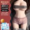 Wonderland Beauty Metade do Corpo Traseiro Molde Invertido Boneca Sólida Produtos Sexuais Masculinos para Adultos Vagina Quadril Metade do Corpo Traseiro Molde Invertido Copo de Avião
