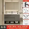 Gabinete de baño con lavabo integrado inteligente de estilo nórdico moderno, tocador de baño, lavabo de pie, combinación de lavabo