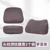 Adecuado para 26 Modelos de Reposacabezas Leapmotor C16 y Soportes Lumbares C10, Almohada Cervical B10 Montada en Coche de Mismo Estilo, Cómoda Almohada de Soporte Lumbar para Asiento de Coche
