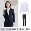 Traje de Alta Gama Azul Marino, Nuevo Modelo Otoño e Invierno, Atuendo de Negocios Unisex para Tiendas 4S, Ropa Formal para Viajar al Trabajo y Entrevistas
