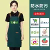 Delantales para Fruterías con Impresión de Logo Personalizado, Uniformes de Trabajo Modernos para Camareros para Cadenas de Supermercados de Alimentos Frescos