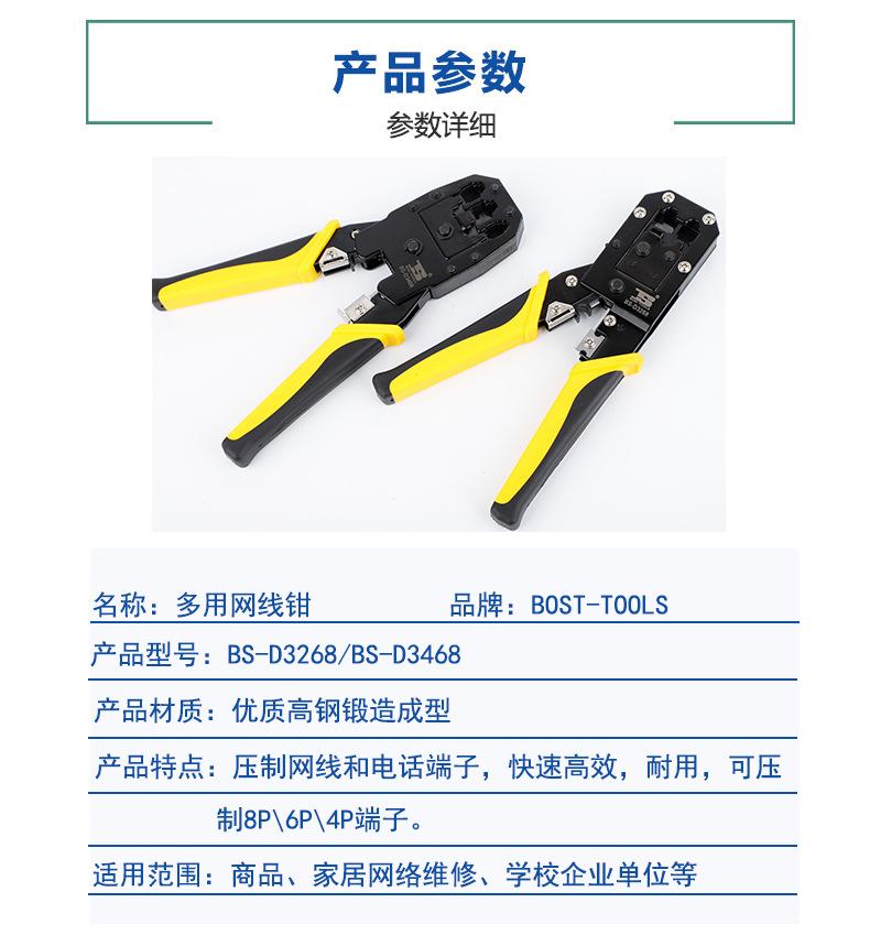 详情页_03.jpg