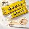 Rodillera de Yunnan 20g Farmacia Ali Douyin Kuaishou Dolor de Rodilla Pierna Uso Externo Articulación Cuidado del Hogar