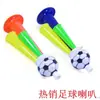 Brinquedos de torcida de jogo chifre de futebol concerto chifre fãs chifre jogos chifre fabricantes atacado