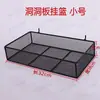 Cesta suspensa, acessórios para painel perfurado, cesta de armazenamento, cesta suspensa para painel perfurado, painel perfurado de furos redondos, prateleira de grade de parede, suporte de suspensão, cesta suspensa