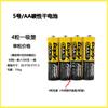 Atacado Cordão de Luzes LED com 5ª Bateria Bateria Seca de Carbono Balança Eletrônica Brinquedo Luminoso Pilha AA 5ª Bateria 1.5V