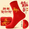 Calcetines Rojos Año del Caballo para Hombre y Mujer, Calcetines de Año Nuevo para Parejas, Calcetines Rojos Año del Zodíaco, Calcetines Rojos de Media Caña de Otoño e Invierno, Calcetines de Algodón con el Carácter "Fu"