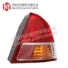 Adecuado para luces traseras de coche Honda Civic 03-04 33501-S5H-T01 Exportación de Comercio Electrónico Suministro Transfronterizo