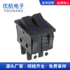Interruptor tipo doble vaivén Kd3 con luz KCD6 Ojo de gato LED doble botón balancín 12v 24V Interruptor doble LED