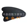 Fabricante de Bianstone Placa de Raspagem, Raspagem da Medicina Tradicional Chinesa, Fisioterapia com Bianstone, Desobstrução de Meridianos, Jade de Uso Geral para o Corpo Inteiro