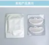 Parches de Ojos de Ácido Hialurónico Microcristalino para el Cuidado de los Ojos, Parches de Ojos Microcristalinos Antiarrugas, Parches de Ojos Microcristalinos Solubles Hidratantes e Hidratantes al por Mayor