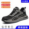Zapatos de Seguridad de Gamuza Transfronterizos para Hombre, Transpirables, Resistentes al Desgaste para las Cuatro Estaciones, Calzado de Protección Laboral Antigolpes y Antipinchazos, Zapatos de Trabajo Protectores