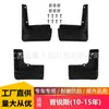 Adecuado para Guardabarros de Prius Modelos 2010-2015 Lodos para Llantas de Coche Prius Transfronterizo