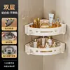 Estante de Baño Tipo Ventosa Sin Taladro, Cesta Triangular Triangular para Pared de Regadera para Almacenamiento y Organización