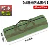 Bolsa de herramientas, ferretería, electricista, bolsa para reparación de autos, bolsa de almacenamiento de lona, impermeable, engrosada, resistente al desgaste, duradera, portátil con correa de mano