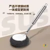 Cepillo para Ollas de Acero Inoxidable con Mango Largo, Cepillo de Limpieza para Uso Doméstico, Bola Grande de Lana de Acero con Mango, Cepillo Descontaminante para Ollas