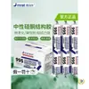 Selante Adesivo de Vidro Impermeável Neutro Transparente Branco Porcelana Resistente às Intempéries Silicone Anti-Mofo Adesivo Sem Pregos Cola Estrutural para Cozinha e Banheiro