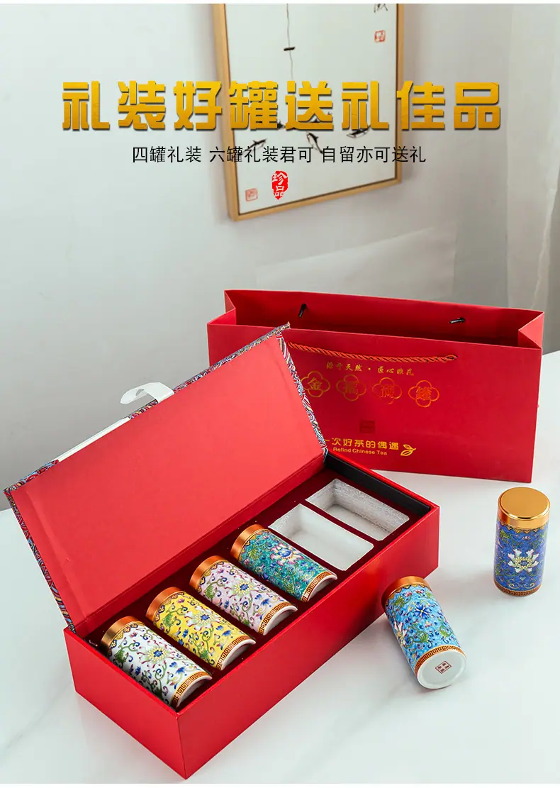 茶叶罐_02.jpg