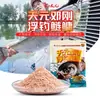 Tianyuan Deng Gang Señuelo Flotante para Pesca de Carpas Segunda Generación Modelo Viejo para Estanques Negros Señuelo de Pesca de Taiwán para Carpas 450g Dropshipping
