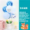 Decoraciones de Globos Flotantes de Mesa y Piso con Tema de Cumpleaños Feliz Cumpleaños para la Fiesta de Primer Cumpleaños de Niños, Decoraciones Brillantes
