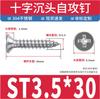 Tornillos autorroscantes de acero inoxidable 304 de cabeza avellanada cruzada Tornillos autorroscantes de cabeza avellanada Tornillos autorroscantes de cabeza plana para madera M3M4M6