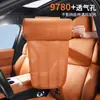Adecuado para coches Tesla, cojín reposapiés integrado hecho de cuero Nappa con patrón de lichi, cojín reposapiés extendido para asiento de coche