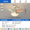 Lámpara ventilador de techo para habitación infantil estilo macarrón crema, protección ocular de espectro completo, ventilador eléctrico integrado silencioso para dormitorio