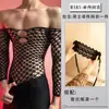 Lobe Ropa Interior Sexy Bodisuit Atrevido Hueco de un Solo Hombro Conjunto Atrevido Apasionado de Malla No Necesita Quitarse para Hombres en la Cama