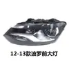 Adequado para Modelos Volkswagen 11, 12 e 13 Polo Montagem do Farol, Montagem do Farol do Novo Polo Hatchback, Farol Alto e Baixo