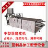 Máquina Grande para Hojas de Tofu de Anhui, Máquina Pequeña Totalmente Automática para Hojas de Tofu Imitación Hechas a Mano, Instalación Puerta a Puerta, Fabricante de Maquinaria para Productos de Soya