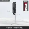 Batedor Elétrico de Leite Portátil, Misturador de Leite em Pó e Café, Batedor de Ovos de Cozinha, Batedor de Leite, Companheiro Doméstico para Café